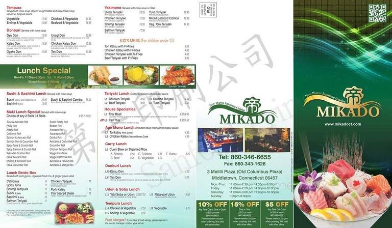 Mikado Japanese - Middletown, CT