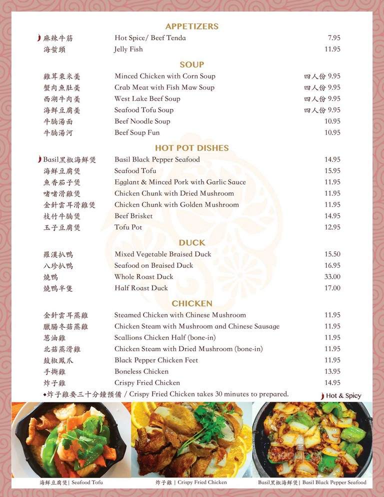 Hong Kong Star Restaurant - Plainfield, CT