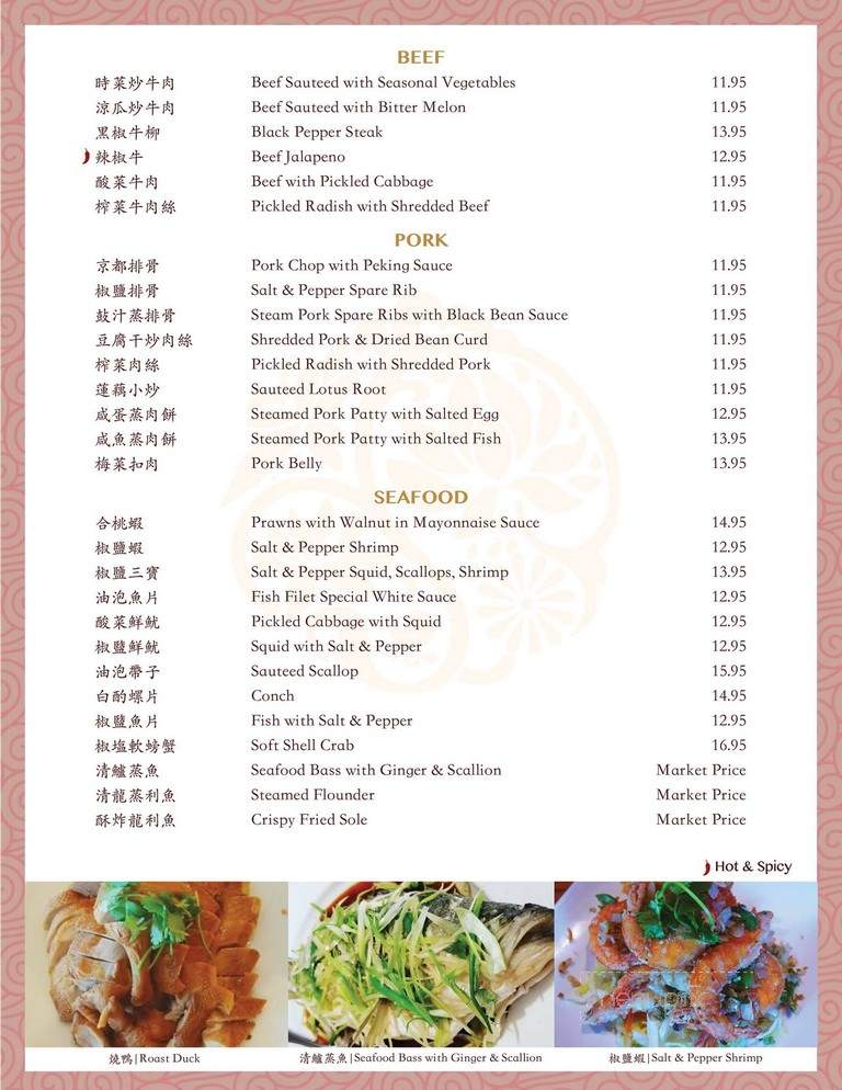 Hong Kong Star Restaurant - Plainfield, CT