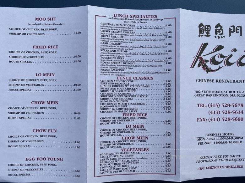 Koi Chinese Restaurnt - Great Barrington, MA